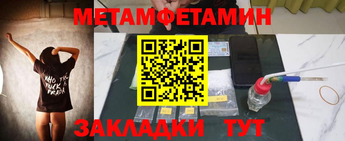 АМФ VHQ Чебоксары