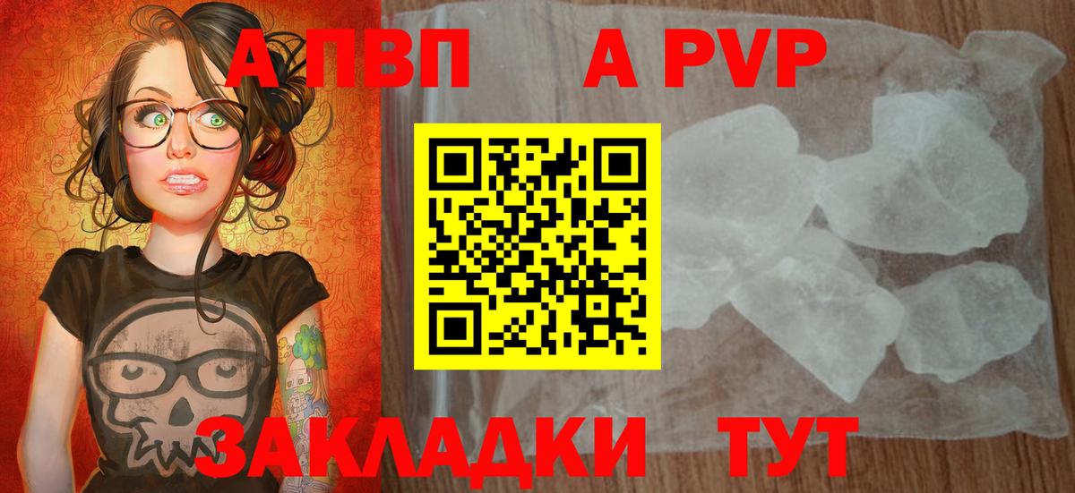 APVP СК КРИС Чебоксары