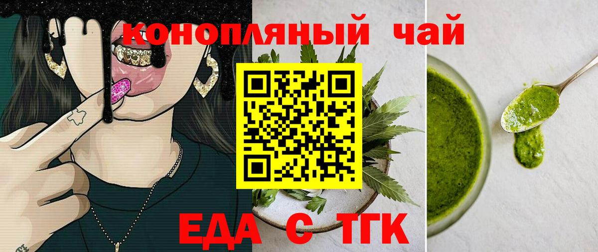 Чебоксары  Canna-Cookies марихуана  Вход с VPN 