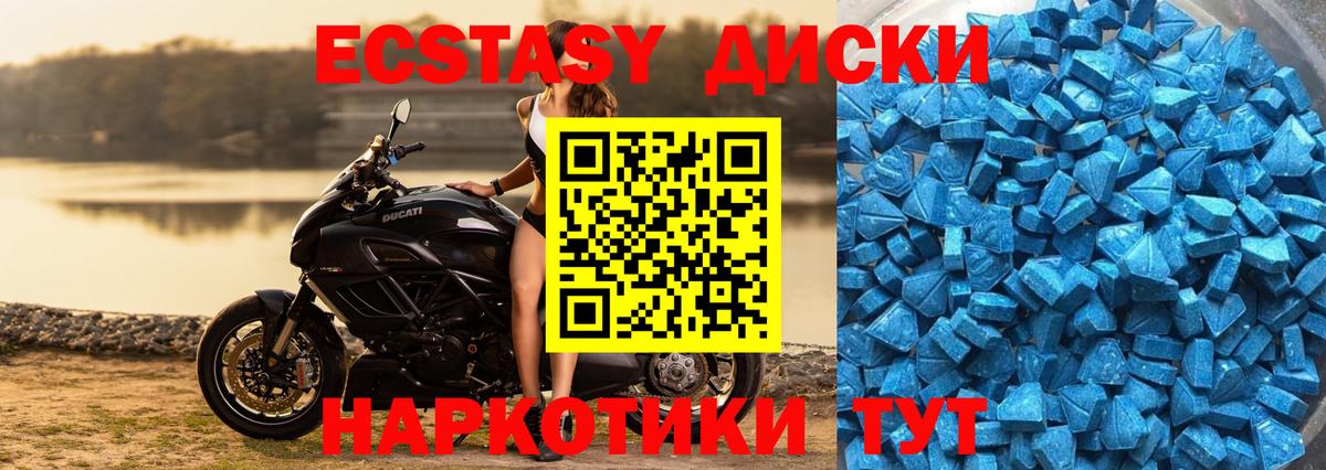 COCAIN  Вход с VPN  MDMA  Чебоксары  Конопля  Мефедрон кристаллы  APVP СОЛЬ кристаллы  ГАШ 