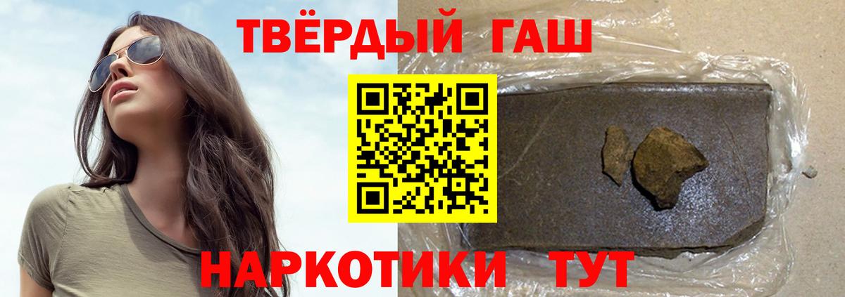 ГАШИШ ice o lator Чебоксары