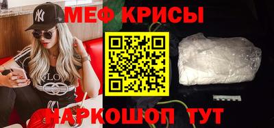 меф VHQ Мариинск