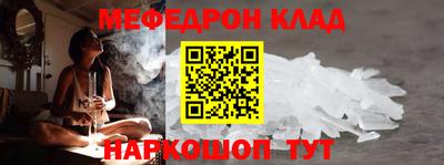 2c-b Малоярославец