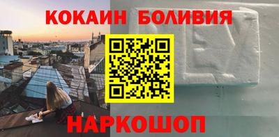 2c-b Малоярославец