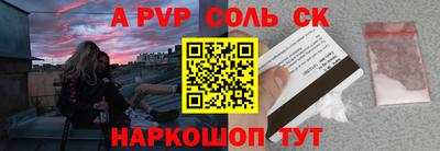 меф VHQ Мариинск