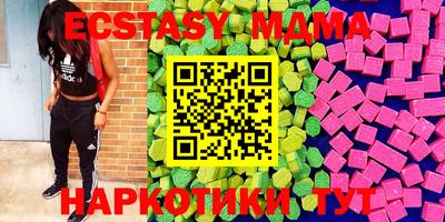 2c-b Малоярославец