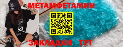 меф VHQ Мариинск