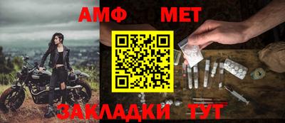 меф VHQ Мариинск