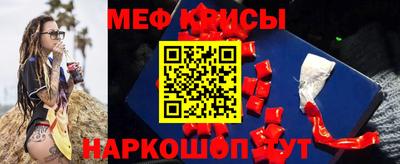 меф VHQ Мариинск