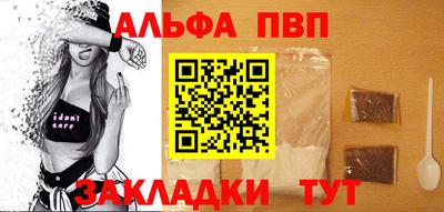 меф VHQ Мариинск