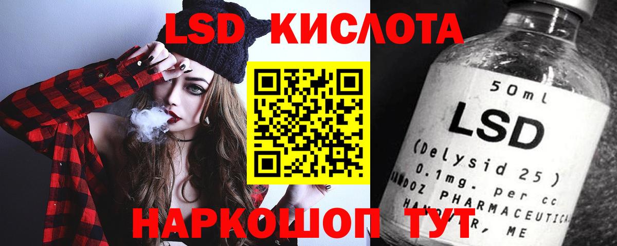 LSD-25 экстази ecstasy  Вход с VPN  LSD-25 экстази ecstasy  Чебоксары 