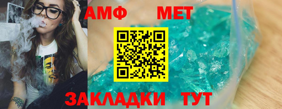 Первитин пудра  Вход с VPN  Первитин пудра  Чебоксары 