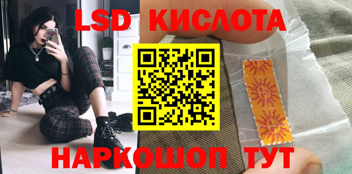 Наркотические марки 1500мкг Чебоксары