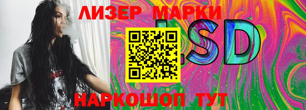Марки N-bome 1,8мг  Наркотические марки  Вход с VPN  Чебоксары  Марки N-bome 1,8мг 