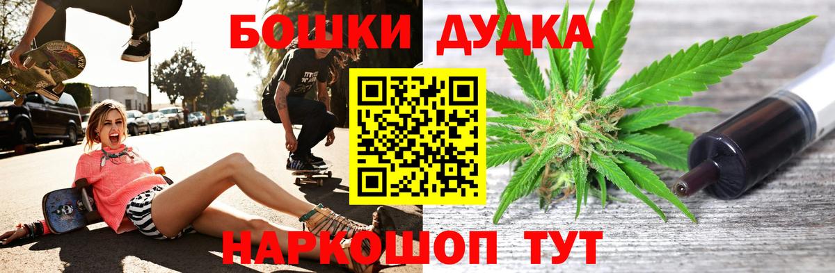 Бошки Шишки ГИДРОПОН  Вход с VPN  Чебоксары  Бошки марихуана сатива 