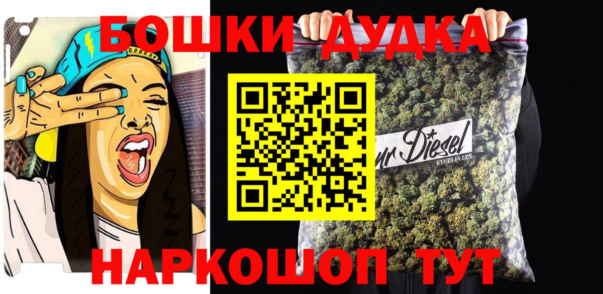 МАРИХУАНА Ganja Чебоксары